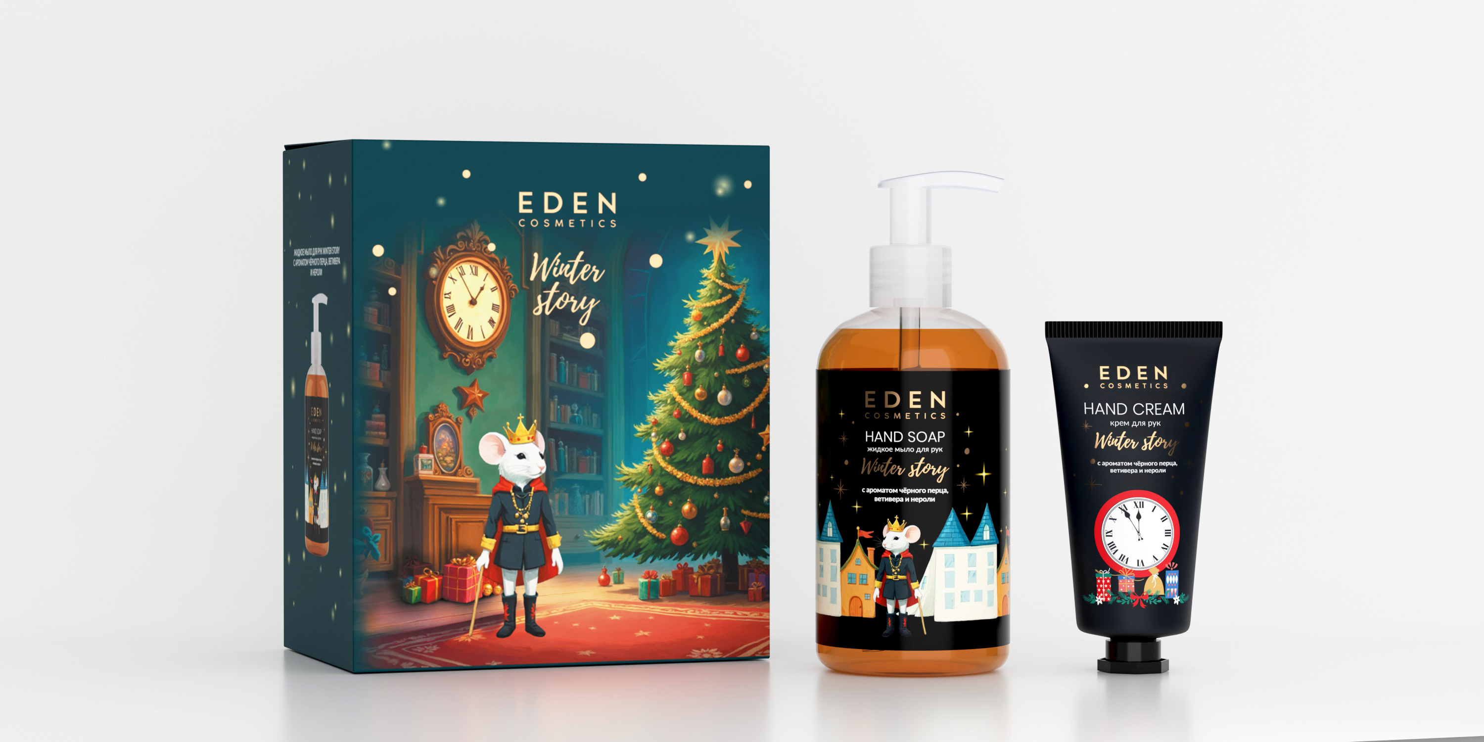 Подарочный набор №2 EDEN WINTER STORY GOLDEN (наполнение: крем для рук с ароматом чёрного перца, ветивера и нероли, 50 мл; жидкое мыло для рук с ароматом чёрного перца, ветивера и нероли, 245 мл) Подарочный набор №2 EDEN WINTER STORY GOLDEN (наполнение: крем для рук с ароматом чёрного перца, ветивера и нероли, 50 мл; жидкое мыло для рук с ароматом чёрного перца, ветивера и нероли, 245 мл)