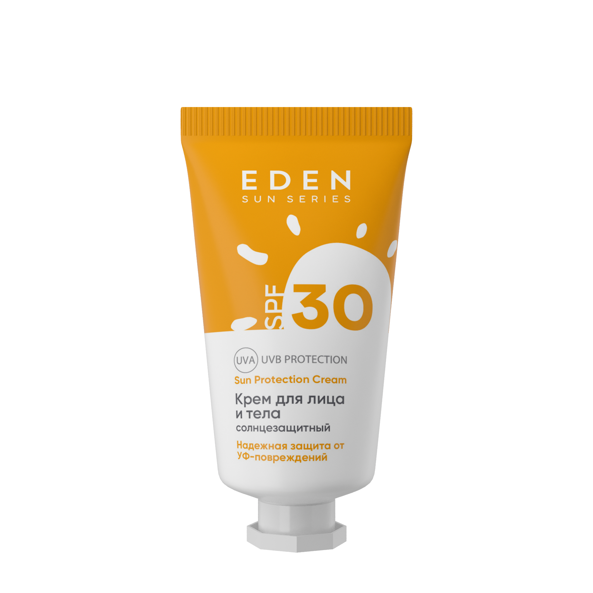 Крем для лица и тела SPF 30 «Sun Protection Cream» SUN SERIES, 30 мл