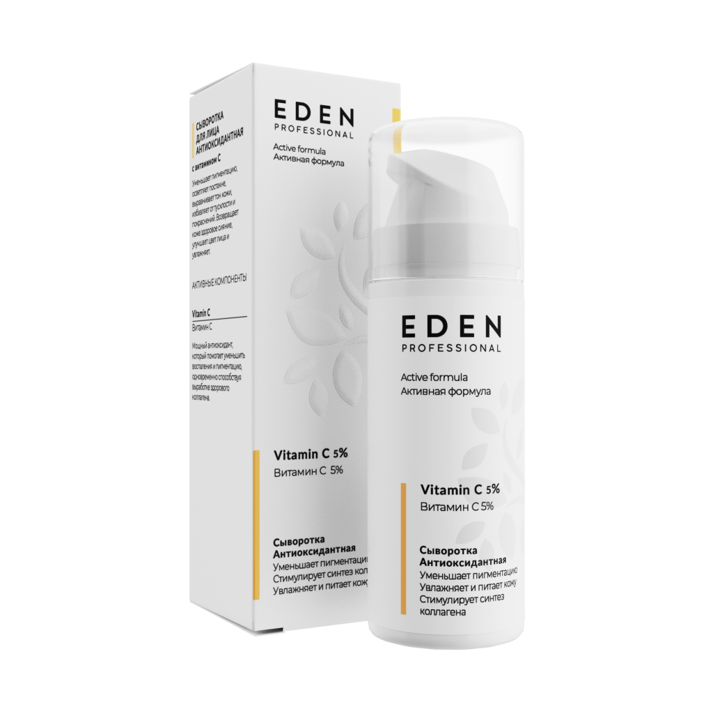 EDEN. PROFESSIONAL. Сыворотка Антиоксидантная 3D флакон с пеналом_без фона(1).png