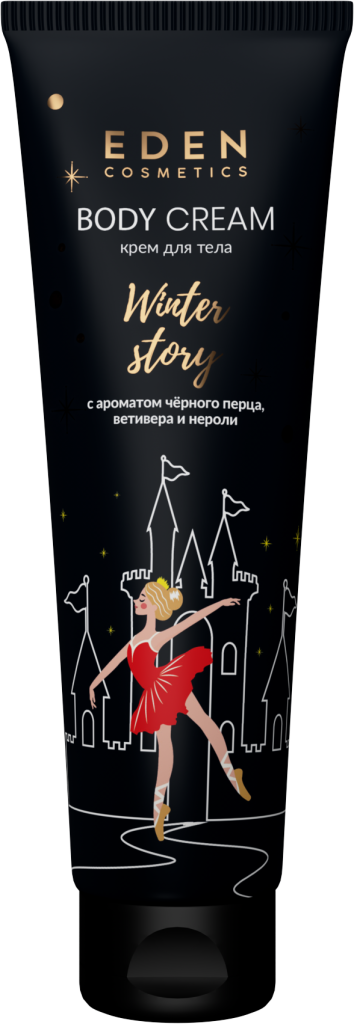 EDEN cosmetics Winter Story щелкунчик крем для тела 150мл 3D (11.07.2025).png