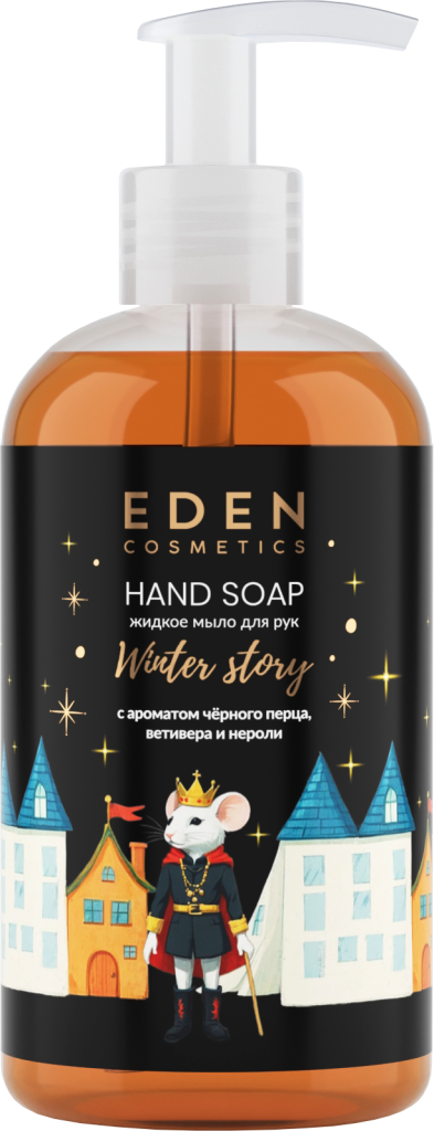 EDEN cosmetics Winter Story щелкунчик жидкое мыло 3D (23.05.2025).png