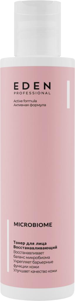EDEN MICROBIOME. Тонер для лица 200мл 3D (11.07.2024)-1.png