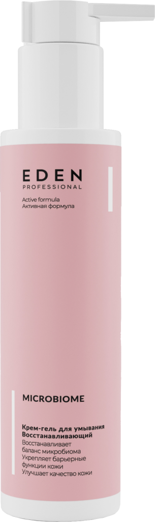 EDEN MICROBIOME. Крем-гель для умывания 200мл 3D (11.07.2024).png