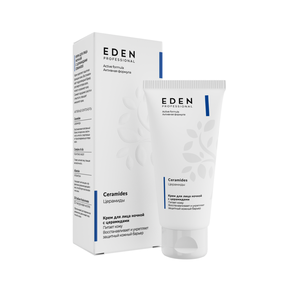 EDEN PRO. Крем для лица ночной с церамидами 50ml 3D пенал + туба без фона (19.05.2023) (1).png