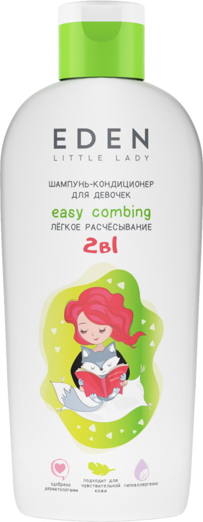 EDEN. KIDS Little lady. Шампунь-кондиционер 2 в 1_250мл (27.01.2025).png