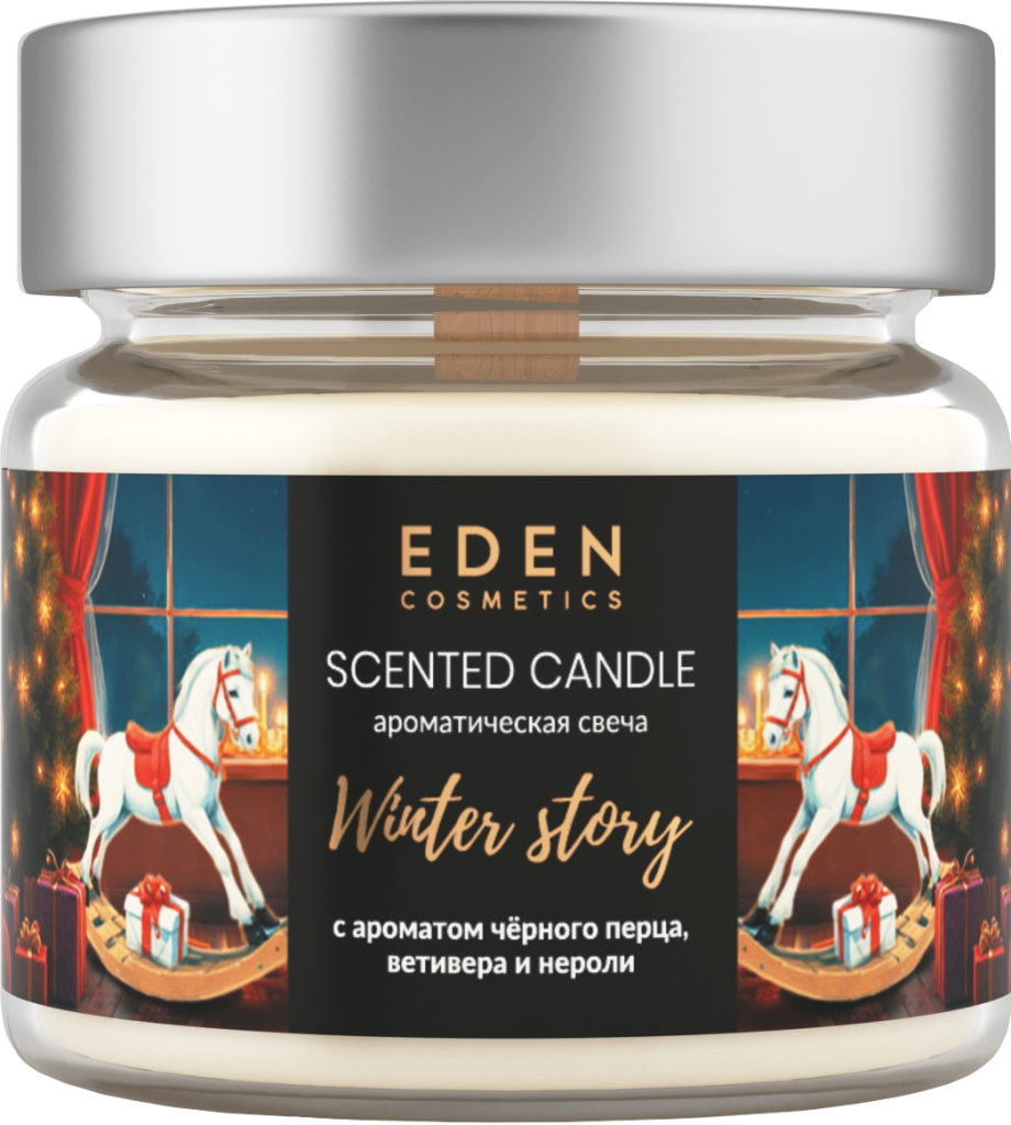 EDEN Winter story ароматическая свеча с черным перцем, ветивера и ароматом нероли 3D (03.07.2025).png