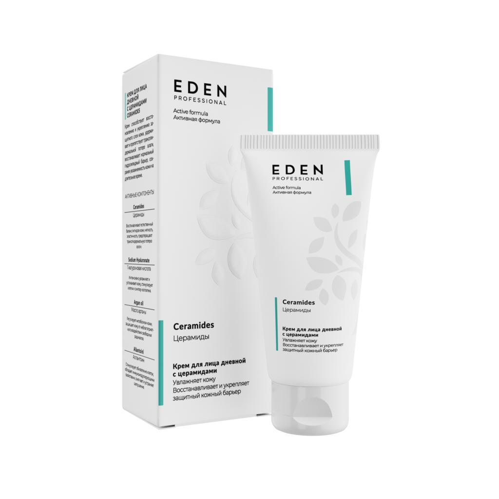 EDEN PRO. Крем для лица дневной с церамидами 50ml 3D пенал + туба без фона (19.05.2023).png EDEN PRO. Крем для лица дневной с церамидами 50ml 3D пенал + туба без фона (19.05.2023).png