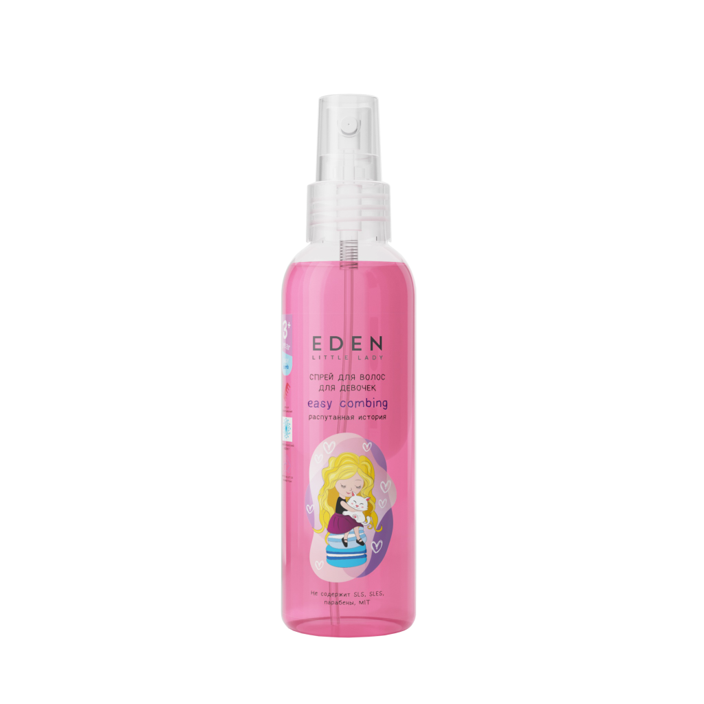 Новый дизайн EDEN. KIDS Little lady. Спрей для волос без блесток 3D_без фона (14.04.2023) (1).png