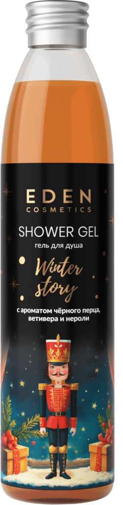 EDEN cosmetics Winter Story щелкунчик гель для душа 3D (26.05.2025).png