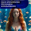 Бальзам для волос DETOX COLLAGEN 350 мл Бальзам для волос DETOX COLLAGEN 350 мл