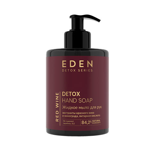 Жидкое мыло для рук  DETOX RED WINE 300 мл.   Жидкое мыло для рук  DETOX RED WINE 300 мл.
