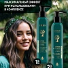 Шампунь для волос DETOX FOREST, 350 мл Шампунь для волос DETOX FOREST, 350 мл