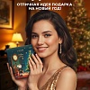 Подарочный набор №2 EDEN WINTER STORY GOLDEN (наполнение: крем для рук с ароматом чёрного перца, ветивера и нероли, 50 мл; жидкое мыло для рук с ароматом чёрного перца, ветивера и нероли, 245 мл) Подарочный набор №2 EDEN WINTER STORY GOLDEN (наполнение: крем для рук с ароматом чёрного перца, ветивера и нероли, 50 мл; жидкое мыло для рук с ароматом чёрного перца, ветивера и нероли, 245 мл)