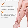EDEN PROFESSIONAL Крем-воск от трещин "S0S-востановление", 80 мл EDEN PROFESSIONAL Крем-воск от трещин "S0S-востановление", 80 мл