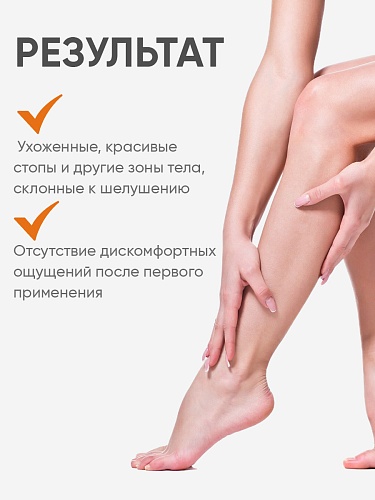 EDEN PROFESSIONAL Крем-воск от трещин "S0S-востановление", 80 мл EDEN PROFESSIONAL Крем-воск от трещин "S0S-востановление", 80 мл