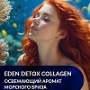 Бальзам для волос DETOX COLLAGEN 350 мл Бальзам для волос DETOX COLLAGEN 350 мл