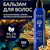 Бальзам для волос DETOX COLLAGEN 350 мл Бальзам для волос DETOX COLLAGEN 350 мл