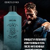 Шампунь-гель для душа 2в1 FOR MEN, 250 мл Шампунь-гель для душа 2в1 FOR MEN, 250 мл