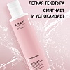 Тонер для лица восстанавливающий MICROBIOME 200 мл. Тонер для лица восстанавливающий MICROBIOME 200 мл.