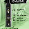 Гель для душа DETOX Charcoal, 350 мл Гель для душа DETOX Charcoal, 350 мл