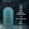 Шампунь-гель для душа 2в1 FOR MEN, 250 мл Шампунь-гель для душа 2в1 FOR MEN, 250 мл