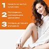 EDEN PROFESSIONAL Крем-воск от трещин "S0S-востановление", 80 мл EDEN PROFESSIONAL Крем-воск от трещин "S0S-востановление", 80 мл