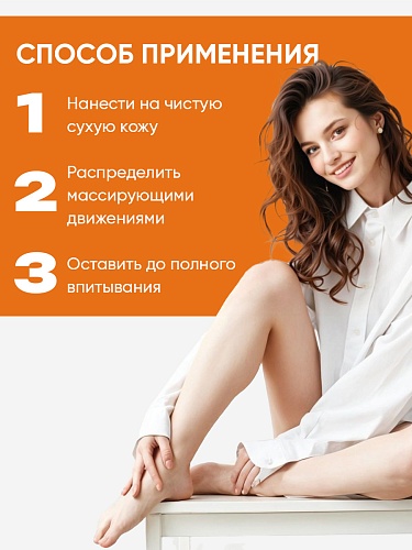 EDEN PROFESSIONAL Крем-воск от трещин "S0S-востановление", 80 мл EDEN PROFESSIONAL Крем-воск от трещин "S0S-востановление", 80 мл