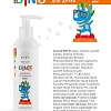 Шампунь-гель детский 2в1 для волос и тела DINO, 250 мл Шампунь-гель детский 2в1 для волос и тела DINO, 250 мл