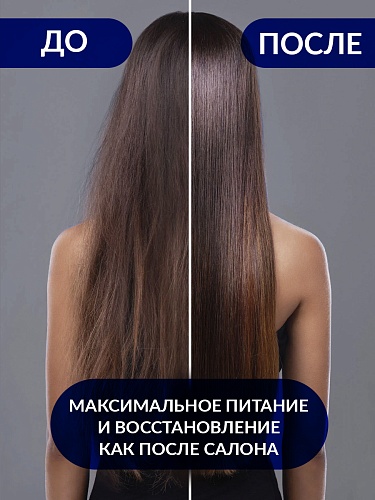 Бальзам для волос DETOX COLLAGEN 350 мл Бальзам для волос DETOX COLLAGEN 350 мл