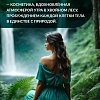 Шампунь для волос DETOX FOREST, 350 мл Шампунь для волос DETOX FOREST, 350 мл