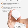 EDEN PROFESSIONAL Крем-воск от трещин "S0S-востановление", 80 мл EDEN PROFESSIONAL Крем-воск от трещин "S0S-востановление", 80 мл
