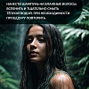 Шампунь для волос DETOX FOREST, 350 мл Шампунь для волос DETOX FOREST, 350 мл