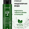Мицеллярная вода DETOX HYDROLAT, 200 мл Мицеллярная вода DETOX HYDROLAT, 200 мл