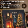 Подарочный набор №4 EDEN WINTER STORY GOLDEN (крем для рук, жидкое мыло для рук, ветивера и нероли, гель для душа, крем для тела с ароматом чёрного перца, ветивера и нероли) Подарочный набор №4 EDEN WINTER STORY GOLDEN (крем для рук, жидкое мыло для рук, ветивера и нероли, гель для душа, крем для тела с ароматом чёрного перца, ветивера и нероли)