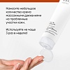 Крем для тела против несовершенств кожи EDEN PROFESSIONAL, 150 мл Крем для тела против несовершенств кожи EDEN PROFESSIONAL, 150 мл