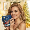 Подарочный набор №3 EDEN WINTER STORY GOLDEN (крем для рук с ароматом чёрного перца, ветивера и нероли, жидкое мыло для рук с ароматом чёрного перца, ветивера и нероли, гель для душа с ароматом чёрного перца, ветивера и нероли) Подарочный набор №3 EDEN WINTER STORY GOLDEN (крем для рук с ароматом чёрного перца, ветивера и нероли, жидкое мыло для рук с ароматом чёрного перца, ветивера и нероли, гель для душа с ароматом чёрного перца, ветивера и нероли)