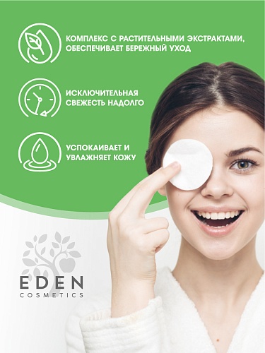 Тоник для лица COSMETICS, 600 мл Тоник для лица COSMETICS, 600 мл