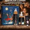 Подарочный набор №3 EDEN WINTER STORY GOLDEN (крем для рук с ароматом чёрного перца, ветивера и нероли, жидкое мыло для рук с ароматом чёрного перца, ветивера и нероли, гель для душа с ароматом чёрного перца, ветивера и нероли) Подарочный набор №3 EDEN WINTER STORY GOLDEN (крем для рук с ароматом чёрного перца, ветивера и нероли, жидкое мыло для рук с ароматом чёрного перца, ветивера и нероли, гель для душа с ароматом чёрного перца, ветивера и нероли)