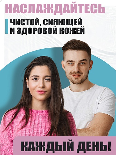 Крем-гель для лица от прыщей STOP ACNE, 50 мл Крем-гель для лица от прыщей STOP ACNE, 50 мл