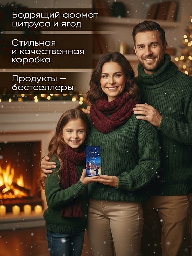 Подарочный набор №1 EDEN WINTER STORY ORANGE (наполнение: крем для рук с ароматом клюквы и апельсина, 50 мл; бальзам для губ "Клюква и апельсин", 12 мл) Подарочный набор №1 EDEN WINTER STORY ORANGE (наполнение: крем для рук с ароматом клюквы и апельсина, 50 мл; бальзам для губ "Клюква и апельсин", 12 мл)