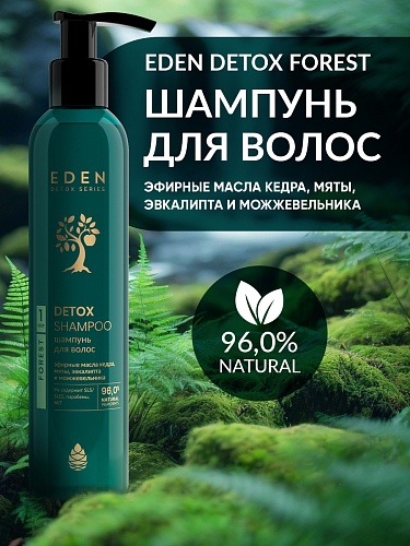 Шампунь для волос DETOX FOREST, 350 мл Шампунь для волос DETOX FOREST, 350 мл