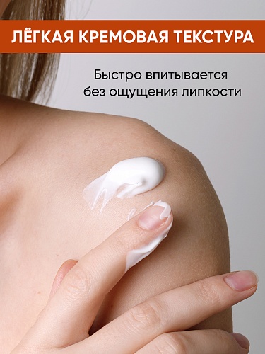 Крем для тела против несовершенств кожи EDEN PROFESSIONAL, 150 мл Крем для тела против несовершенств кожи EDEN PROFESSIONAL, 150 мл