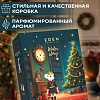 Подарочный набор №2 EDEN WINTER STORY GOLDEN (наполнение: крем для рук с ароматом чёрного перца, ветивера и нероли, 50 мл; жидкое мыло для рук с ароматом чёрного перца, ветивера и нероли, 245 мл) Подарочный набор №2 EDEN WINTER STORY GOLDEN (наполнение: крем для рук с ароматом чёрного перца, ветивера и нероли, 50 мл; жидкое мыло для рук с ароматом чёрного перца, ветивера и нероли, 245 мл)