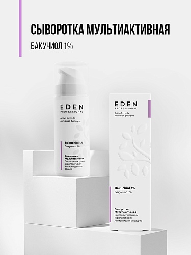 Сыворотка для лица мультиактивная PROFESSIONAL, 30 мл Сыворотка для лица мультиактивная PROFESSIONAL, 30 мл