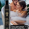 Гель для душа DETOX Charcoal, 350 мл Гель для душа DETOX Charcoal, 350 мл