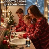 Жидкое мыло Winter story с ароматом чёрного перца, ветивера и нероли, 245 мл Жидкое мыло Winter story с ароматом чёрного перца, ветивера и нероли, 245 мл