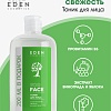 Тоник для лица COSMETICS, 600 мл Тоник для лица COSMETICS, 600 мл