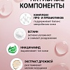 Тонер для лица восстанавливающий MICROBIOME 200 мл. Тонер для лица восстанавливающий MICROBIOME 200 мл.