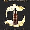 Сыворотка для лица восстанавливающая  ANTI-AGE, 30 мл Сыворотка для лица восстанавливающая  ANTI-AGE, 30 мл