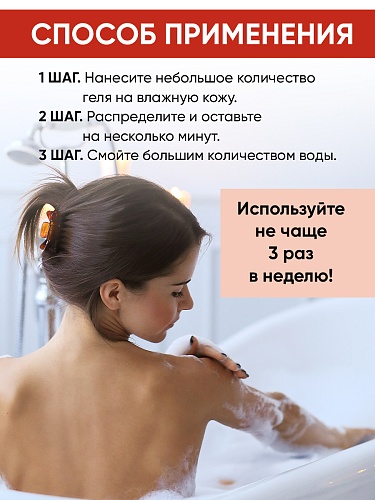 Гель для душа PROFESSIONAL против несовершенств кожи, 200 мл   Гель для душа PROFESSIONAL против несовершенств кожи, 200 мл